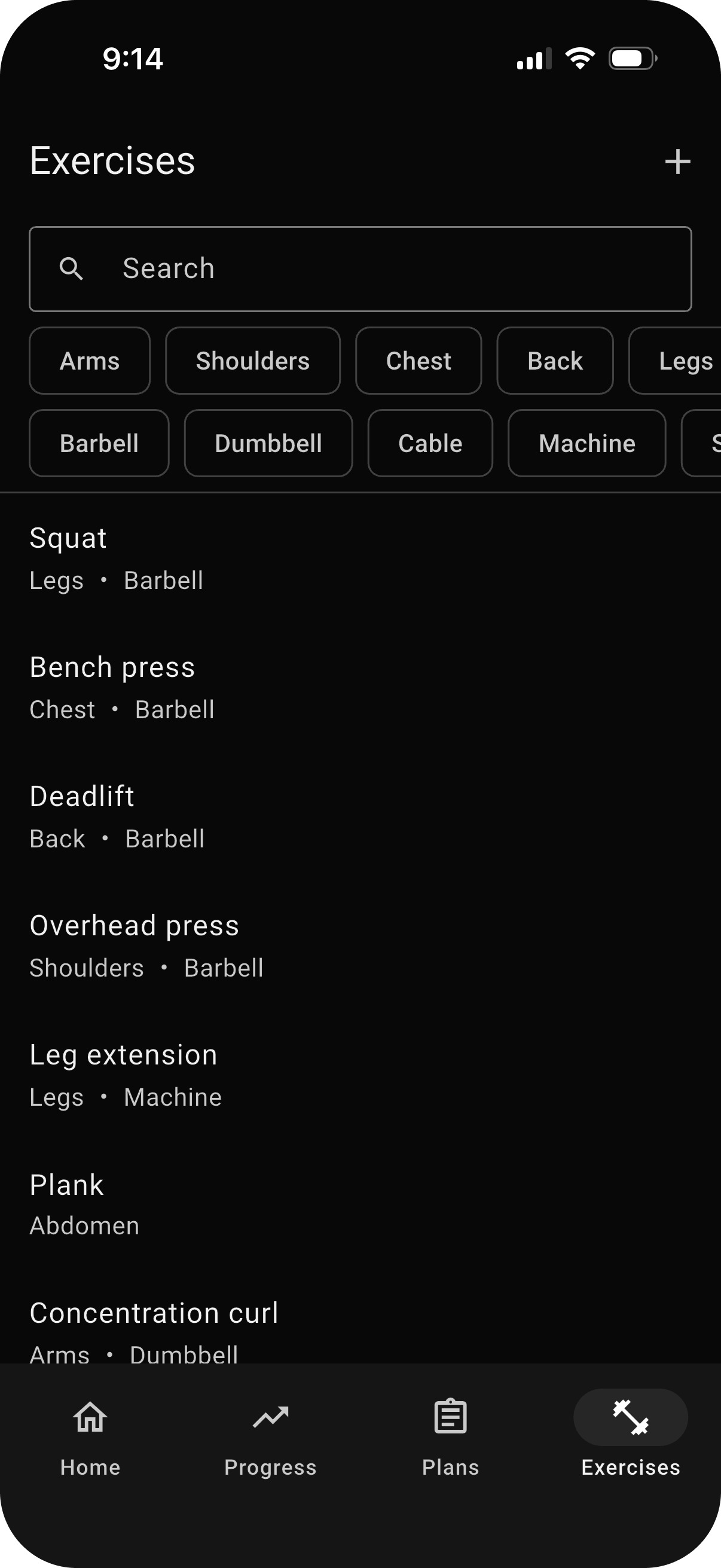 FIREFUL exercise library screen
